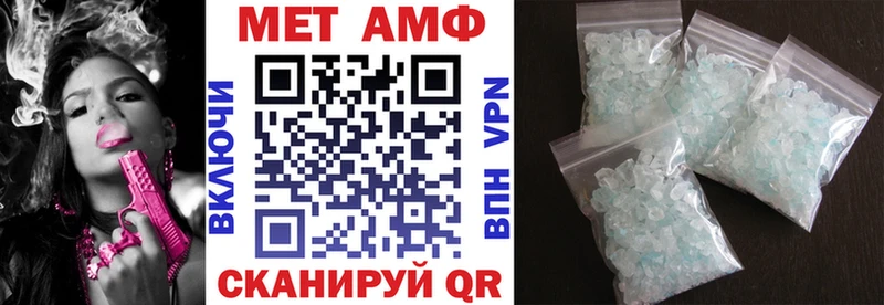 как найти   Углич  Amphetamine Розовый 