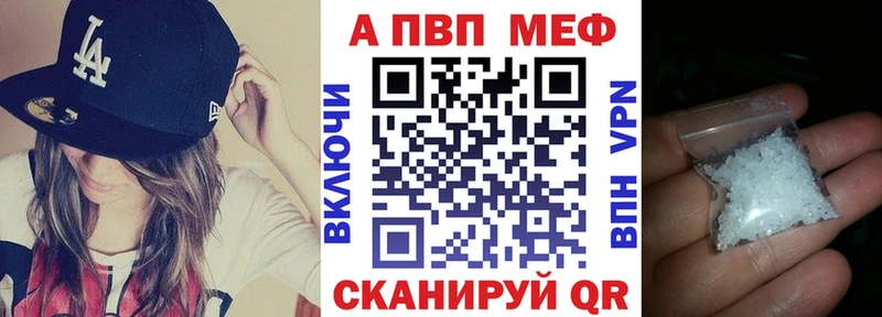 Alpha-PVP крисы CK  Углич 