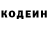 COCAIN Эквадор Tomas Hornak