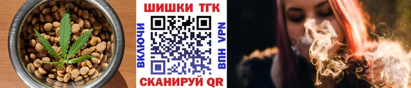 как найти закладки  shop наркотические препараты  Еда ТГК марихуана  Углич 
