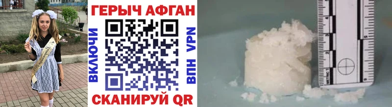 Героин VHQ  Углич 