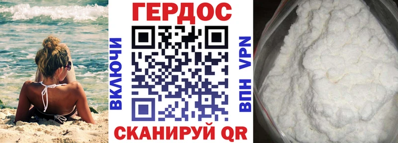 ГЕРОИН хмурый Углич