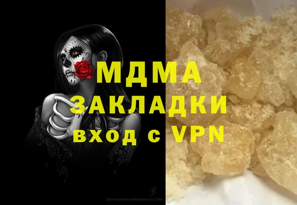 марки nbome Лагань