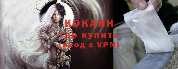 герыч Кукмор
