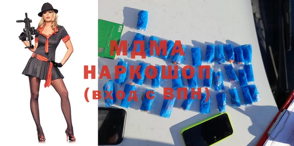 скорость mdpv Куйбышев