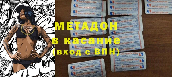 скорость mdpv Куйбышев