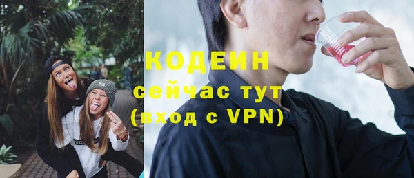 герыч Кукмор
