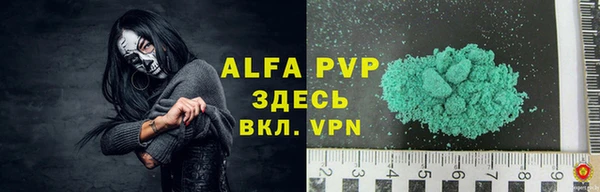 Альфа ПВП Кулебаки