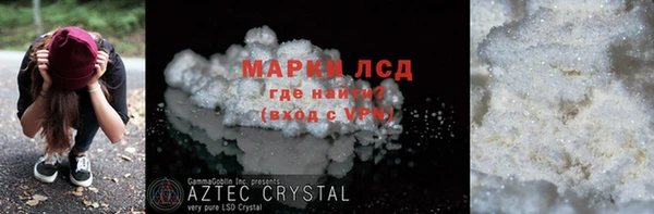 Альфа ПВП Кулебаки