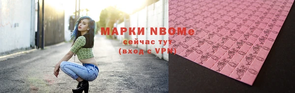 герыч Кукмор