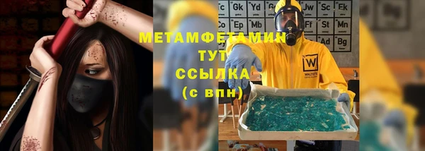 скорость mdpv Куйбышев