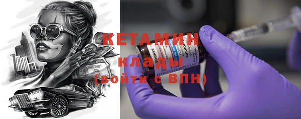 Альфа ПВП Кулебаки
