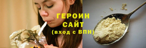 герыч Кукмор