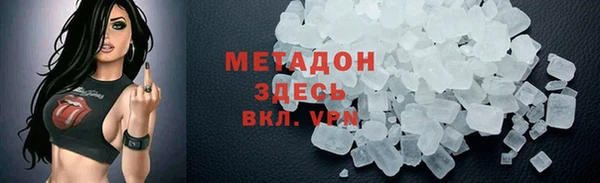 ALPHA PVP Строитель