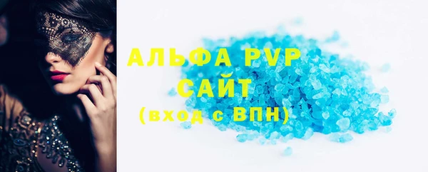 скорость mdpv Куйбышев