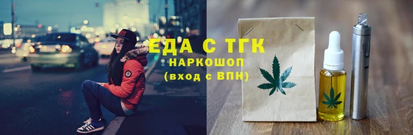 Альфа ПВП Кулебаки