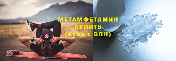 Альфа ПВП Кулебаки