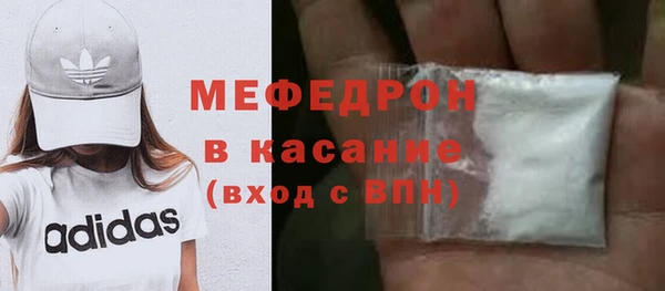 герыч Кукмор