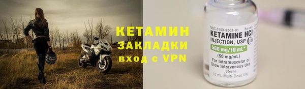 соль ск Ладушкин
