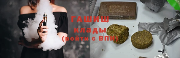 Альфа ПВП Кулебаки