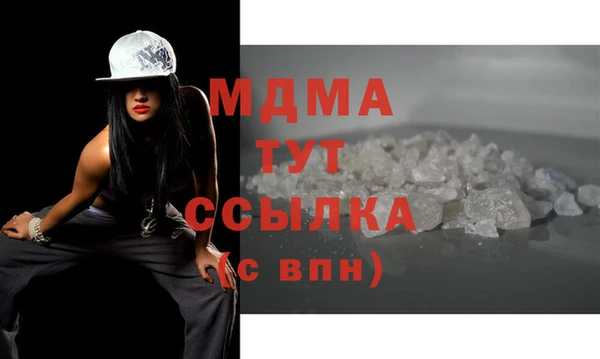 Альфа ПВП Кулебаки