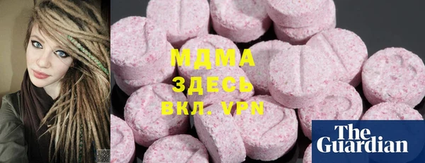 скорость mdpv Куйбышев