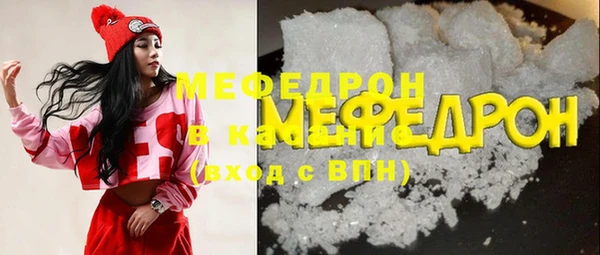 герыч Кукмор