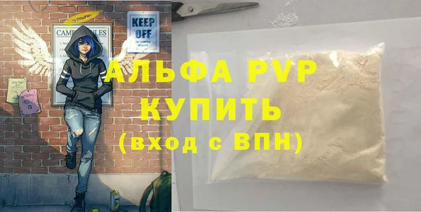 герыч Кукмор