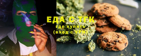 герыч Кукмор