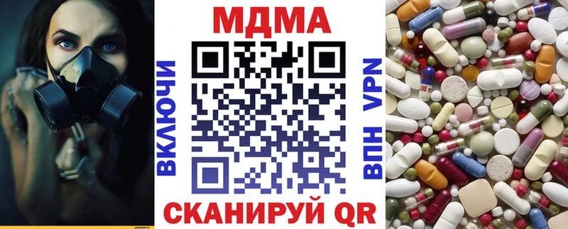 hydra маркетплейс  Углич  МДМА Molly 