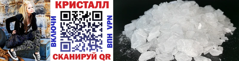 купить  сайты  Углич  МЕТАМФЕТАМИН мет 