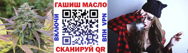 Дистиллят ТГК гашишное масло  Углич 