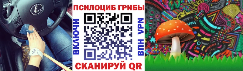 Галлюциногенные грибы мухоморы Углич