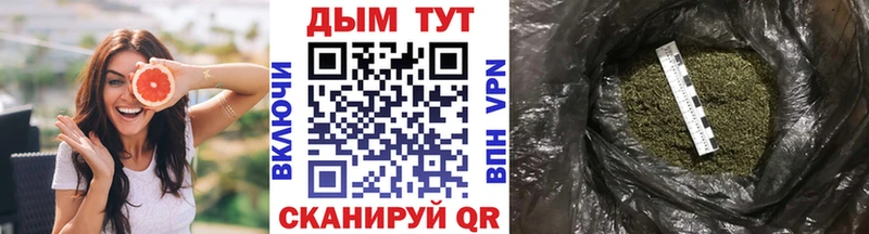 как найти Углич мега рабочий сайт Марихуана THC 21%